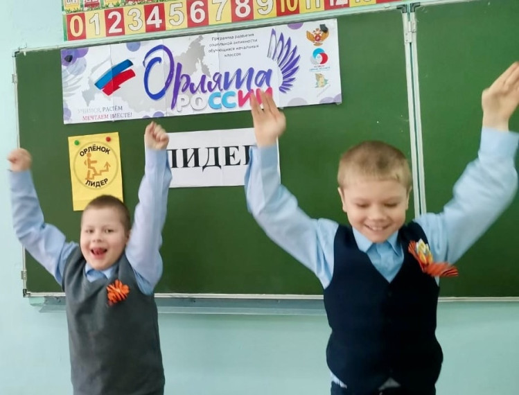 Новости от Орлят.