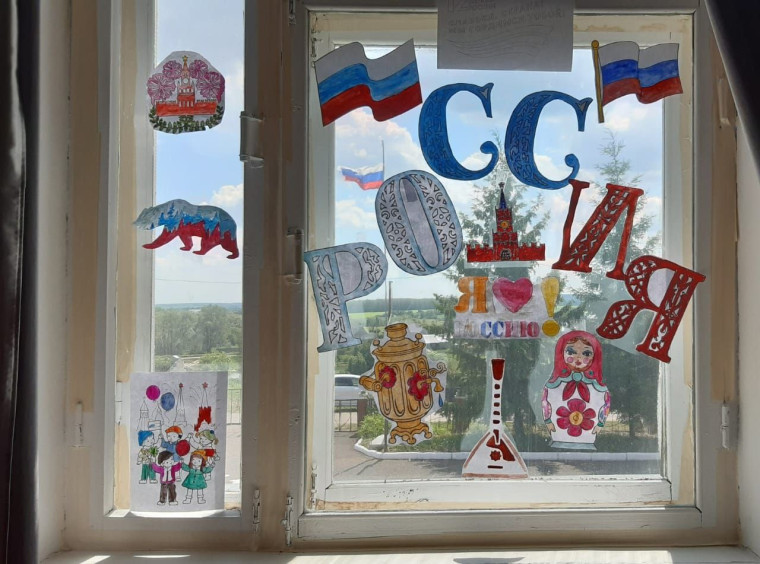 Акция «Окна России».